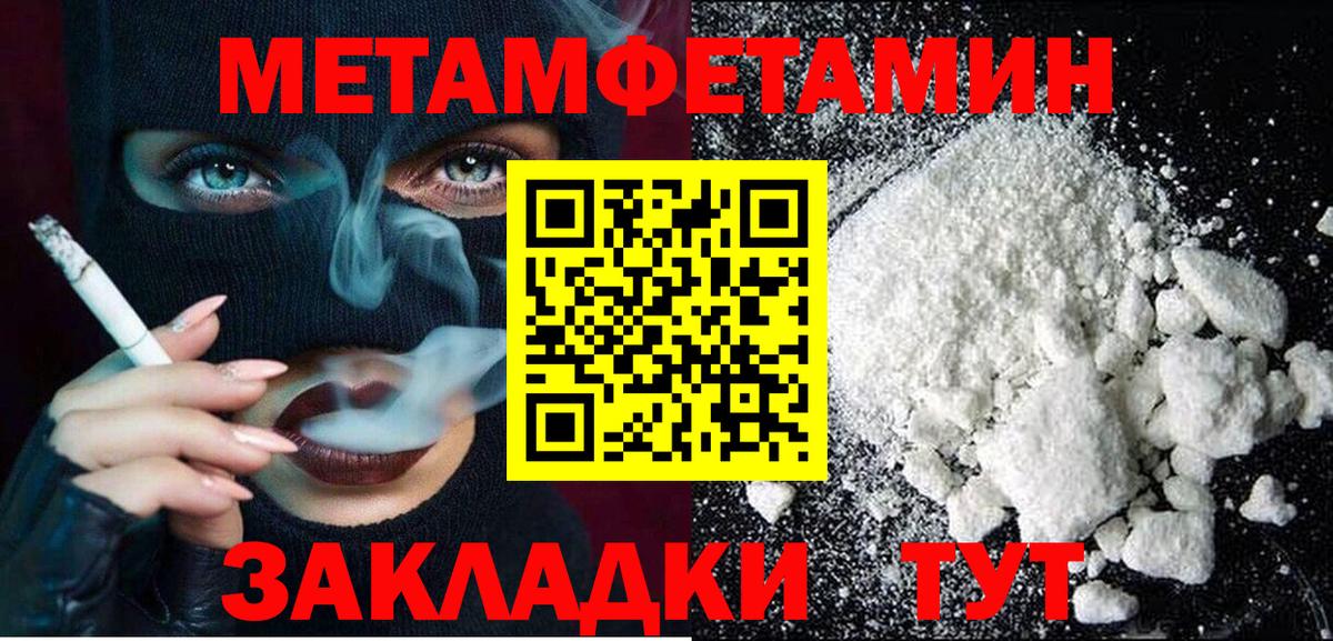 маркетплейс наркотические препараты  АМФЕТАМИН  hydra   АМФ VHQ  Каспийск  Вход с VPN  Amphetamine 