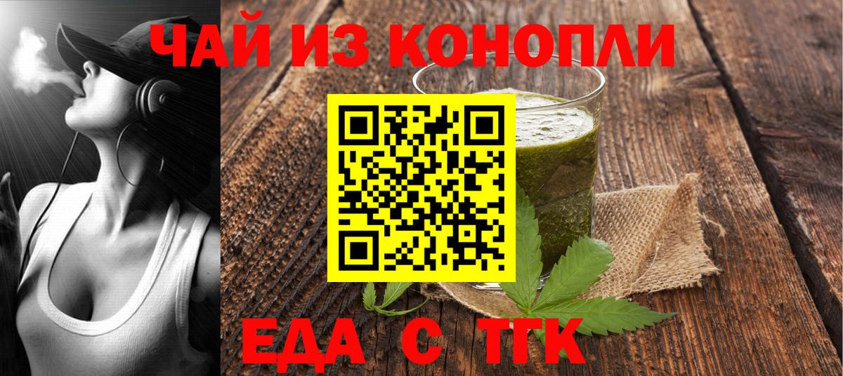 Каспийск  Canna-Cookies конопля  Вход с VPN 