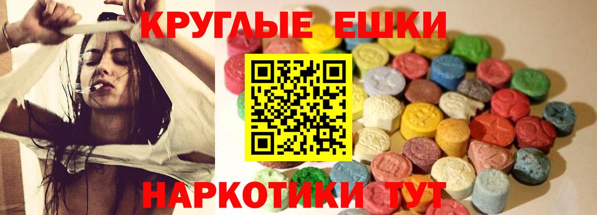 Каспийск  гидра сайт  Вход с VPN  Экстази XTC  Ecstasy Punisher  Экстази 