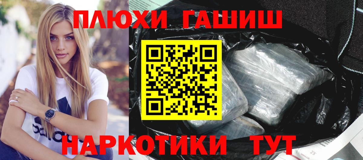 Мефедрон Каспийск