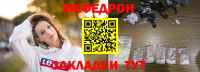 тгк Камышлов