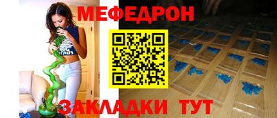 гашик Кандалакша
