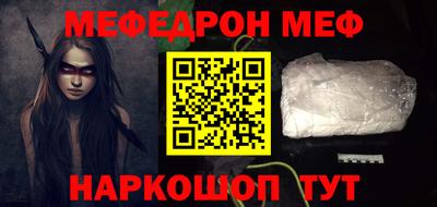 гашик Кандалакша