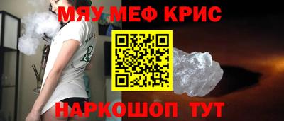 гашик Кандалакша