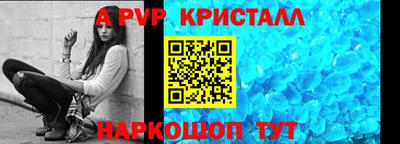 тгк Камышлов