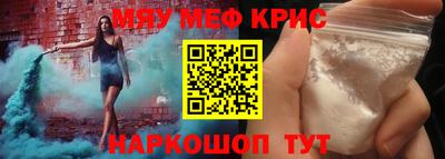 тгк Камышлов