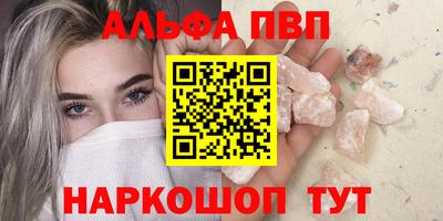 гашик Кандалакша