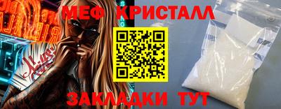 гашик Кандалакша