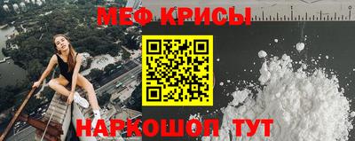 гашик Кандалакша