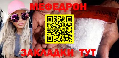 тгк Камышлов