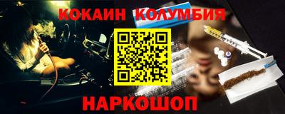 тгк Камышлов