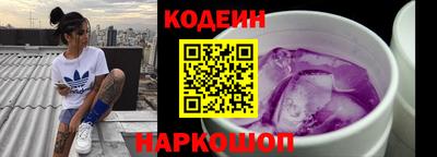 гашик Кандалакша