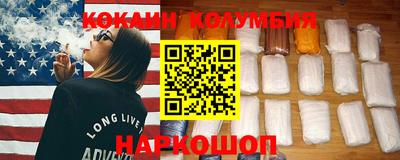 тгк Камышлов