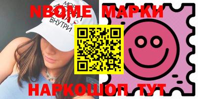гашик Кандалакша