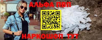 гашик Кандалакша