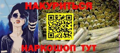 гашик Кандалакша