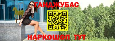 ешки Канаш