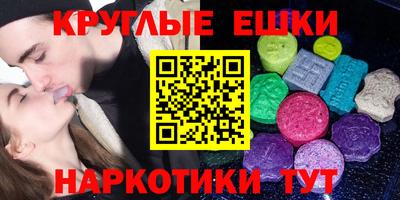 тгк Камышлов