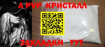 ешки Канаш