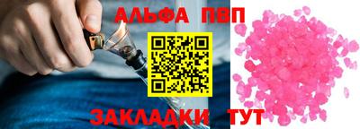 гашик Кандалакша
