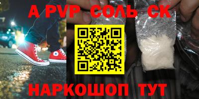 гашик Кандалакша