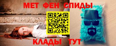 тгк Камышлов