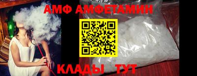 тгк Камышлов