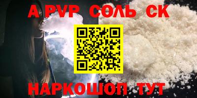гашик Кандалакша
