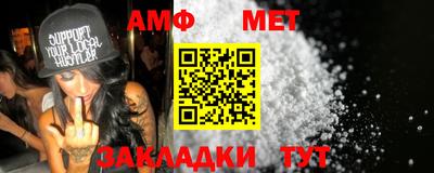 гашик Кандалакша