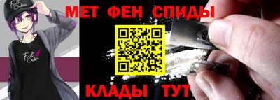 тгк Камышлов