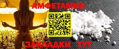 гашик Кандалакша