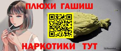 ешки Канаш