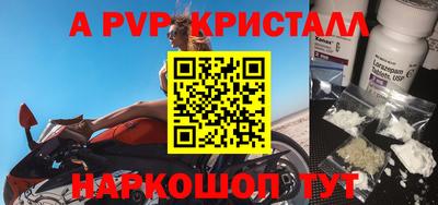 тгк Камышлов