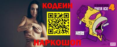 тгк Камышлов