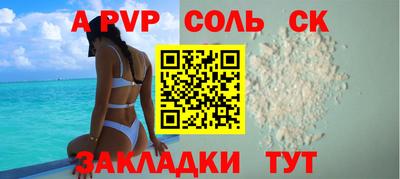 тгк Камышлов
