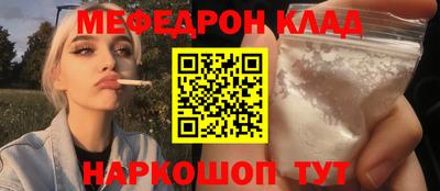 гашик Кандалакша