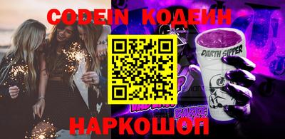 гашик Кандалакша