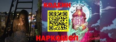 тгк Камышлов