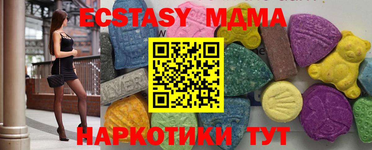 МДМА Molly Каспийск