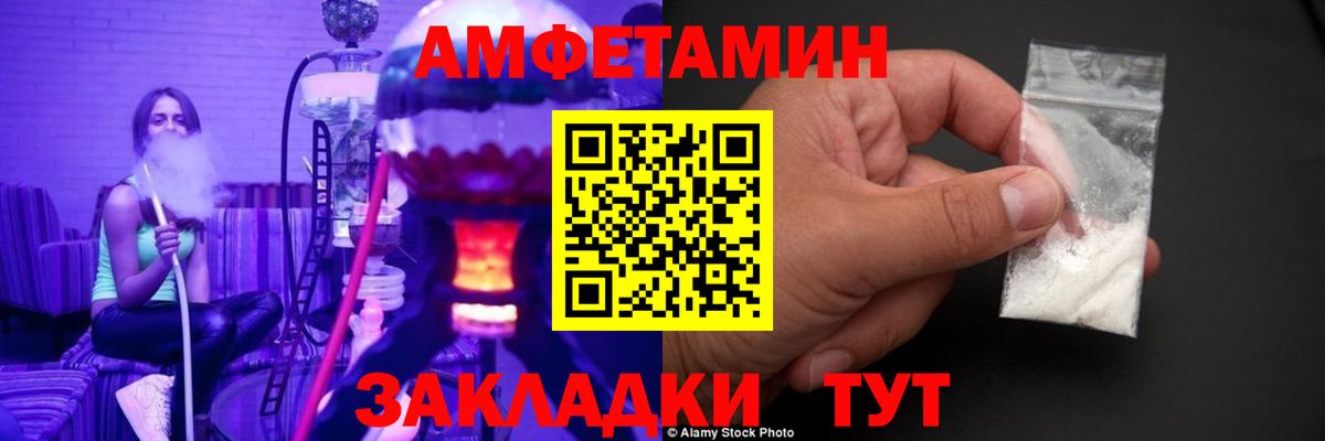 Каспийск  МЕТАМФЕТАМИН мет  Вход с VPN 