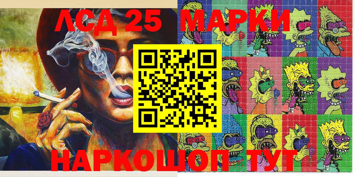 Марки NBOMe 1500мкг  Вход с VPN  цена   Каспийск 